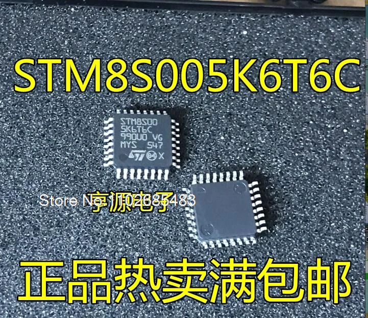 （20PCS/LOT）STM8S005 STM8S005K6T6C STM8S005K6T6 IC