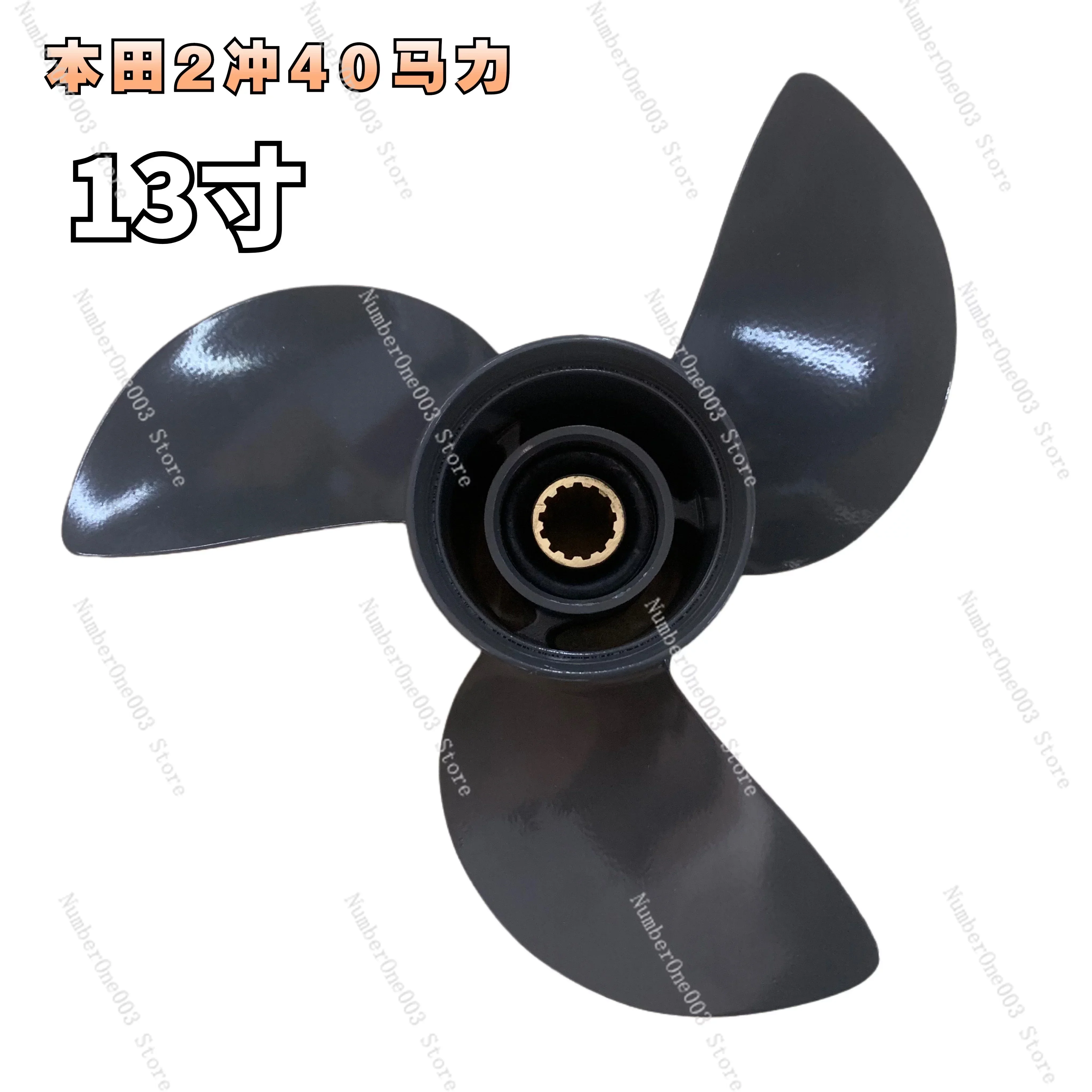 Aluminum Alloy Pointed Blade Propeller, Outboard Engine, 2-Stroke, 40 Horsepower, 4-Stroke 50/60 Horsepower, 13