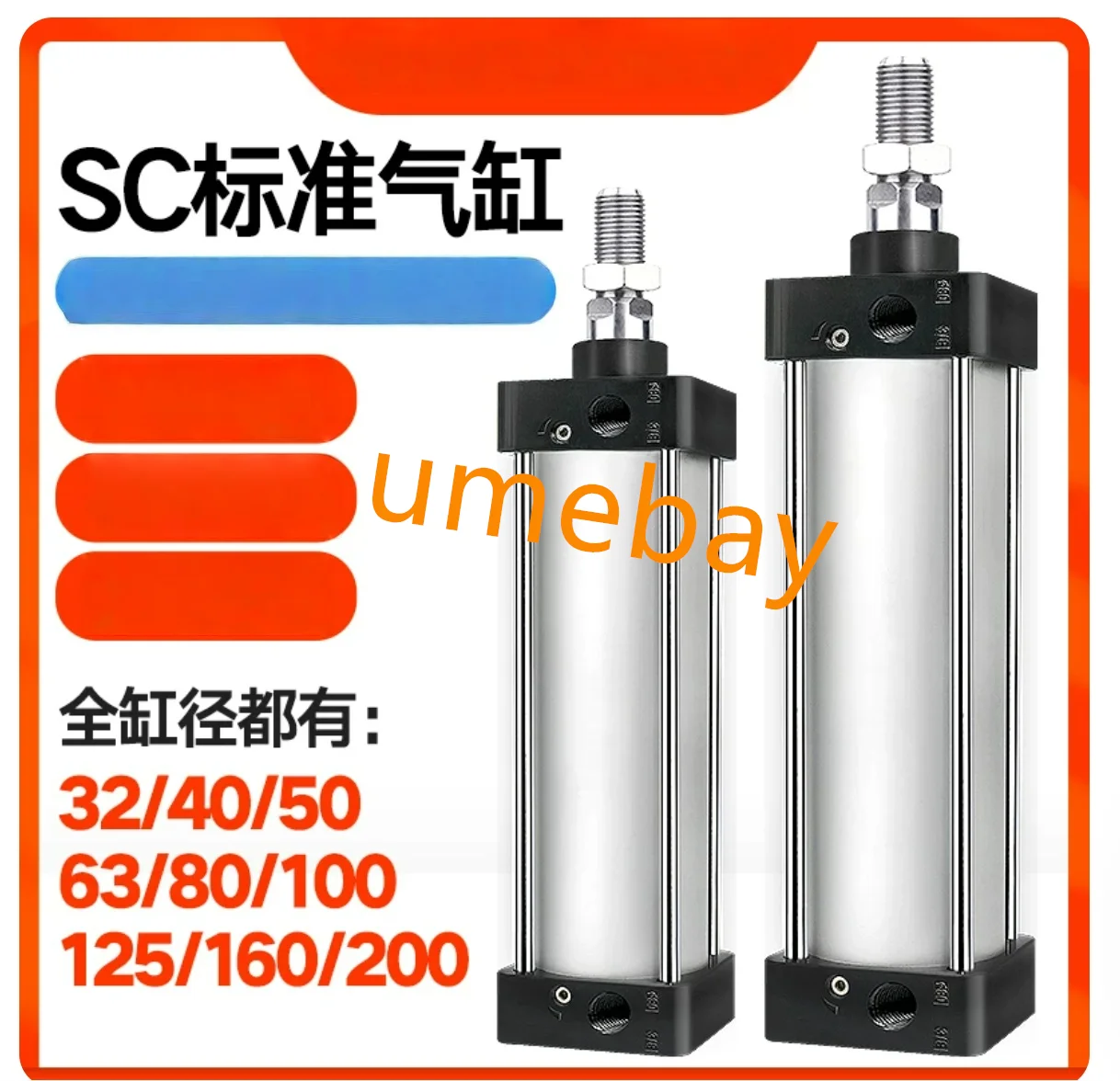 

1 pieces, SC63X350 SC63X400 SC63X450 SC63X500 SC63X600 SC63X700 SC63X800 SC63X900 SC63X1000