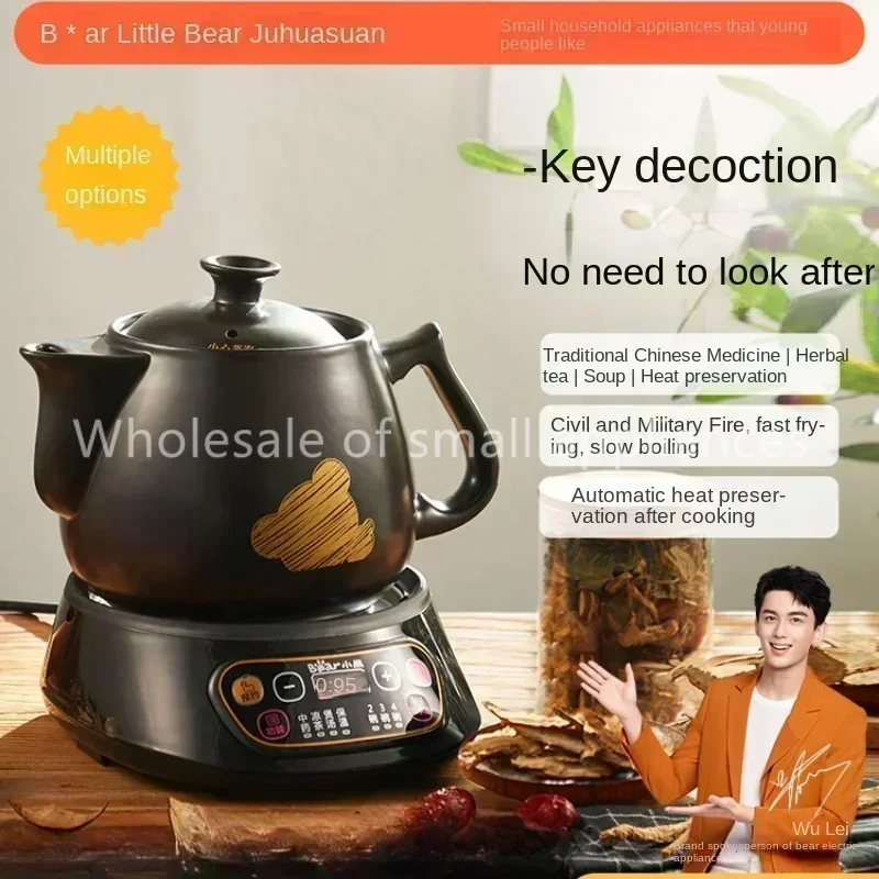 Retro Ceramic Chinese Medicine Pot Fully Automatic Electric Decoction Kettle Household Health Medicine Jar