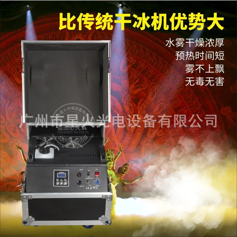ماكينة رذاذ الماء بقدرة 3000 وات، ماكينة دخان، مؤثرات خاصة لمرحلة أداء الزفاف، ماكينة صنع الثلج الجاف، غطاء أرضي، ماكينة رش #2