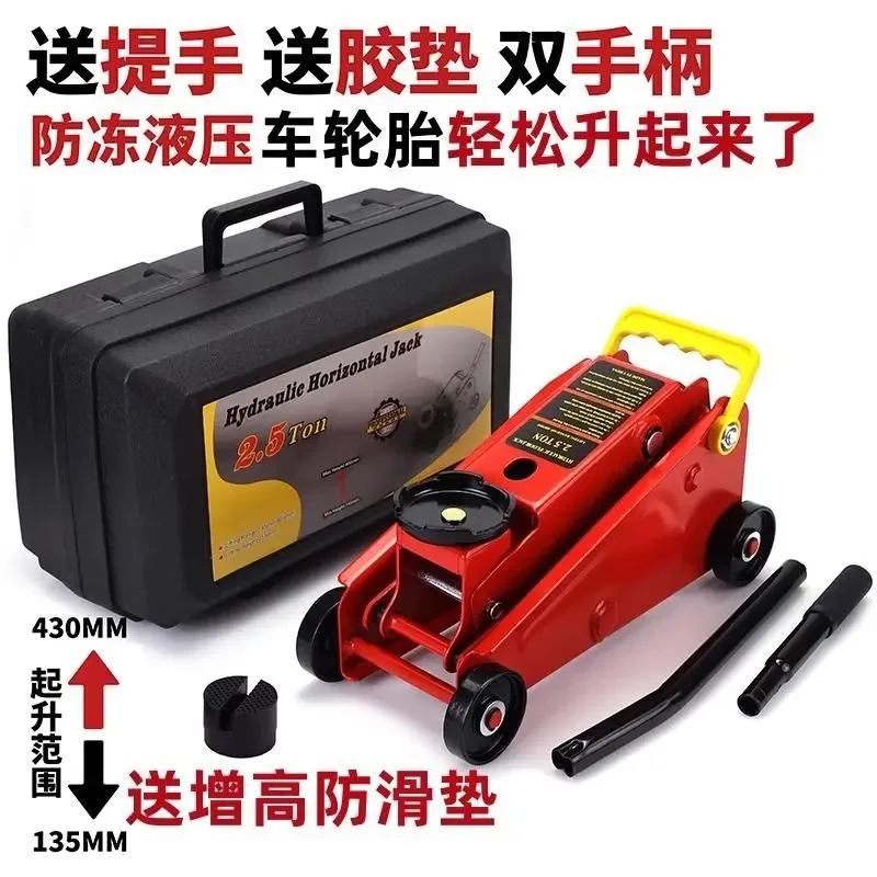 BEST Durable 135-430mm Small Mini Horizontal Hydraulic Jack Car SUV2.5 Tons on-board Tool