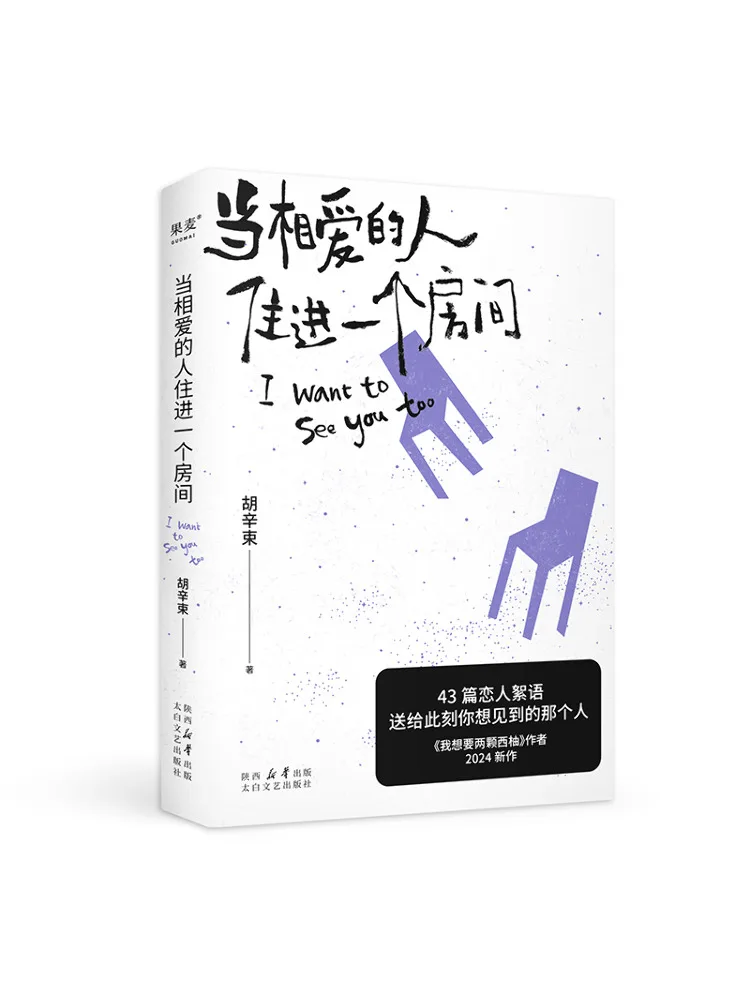 

Book-Winshare When a Loved One Lives in a Room Free Canvas Bag