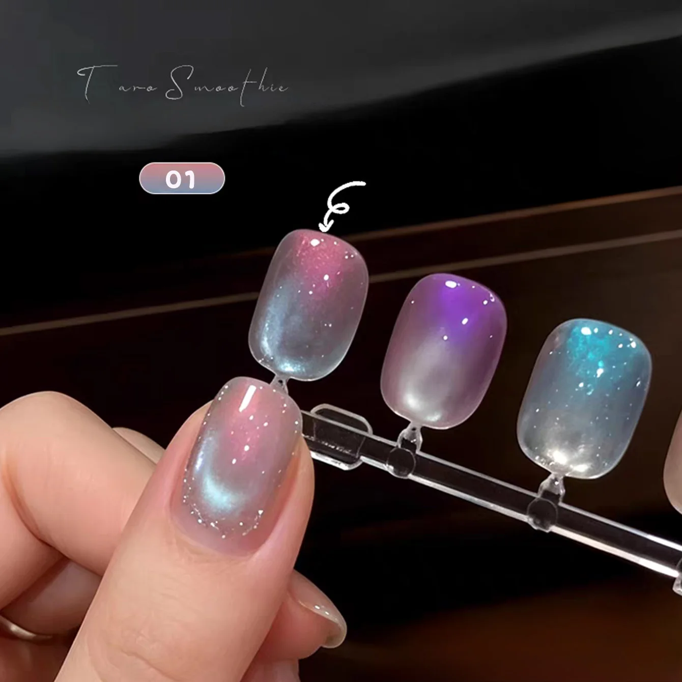 1-6 Stück PSK 2026 Neuer Eis-Transparenter Sommer-Trendiger Traum-Aurora-Smoothie-Katzenaugen-Gel-Nagellack mit Aufhellenden Glasperlen für Nagelkunst