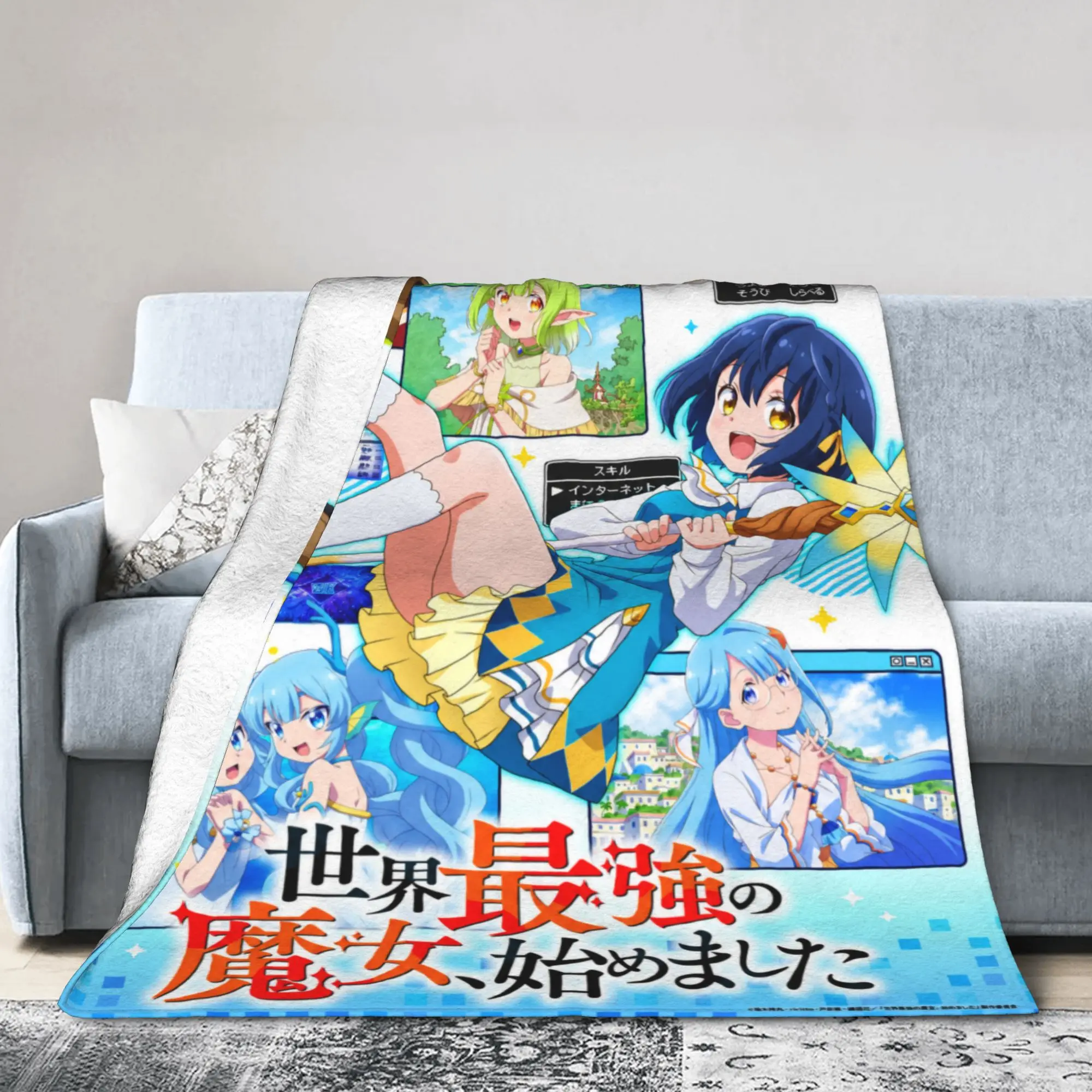 Lilia I Started Being the World’s Strongest Witch Soft Blankets Plush Throw Blanket Bedroom Flannel Bedspread Sofa Bed Cover