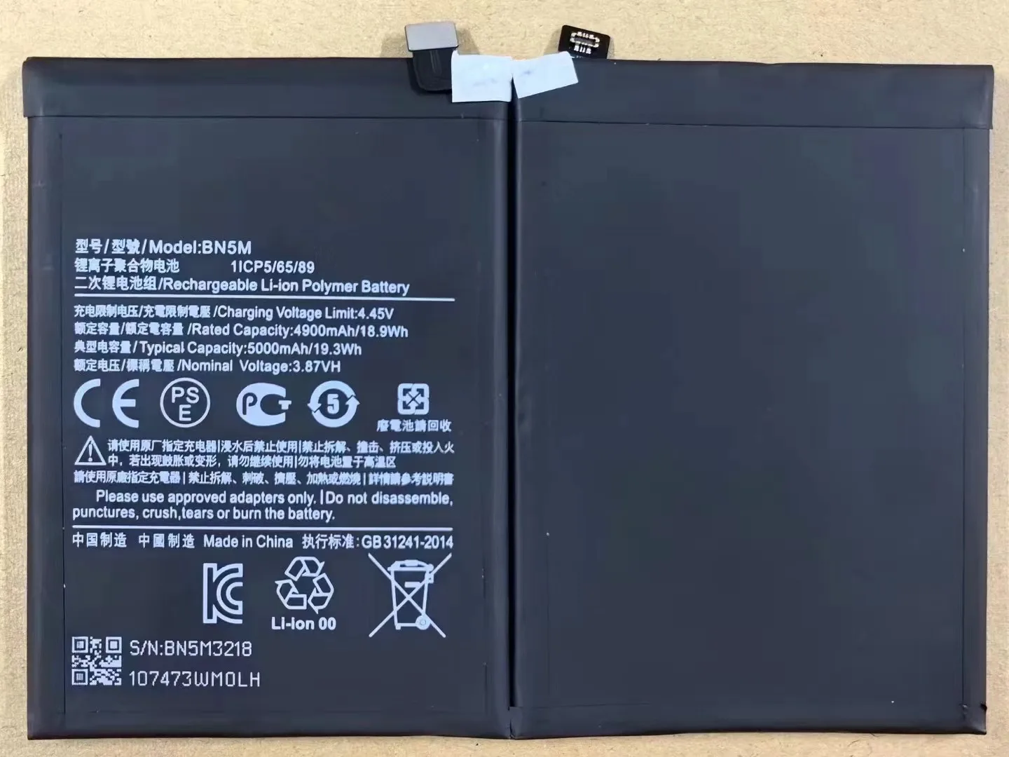 new for xiaomi REDMI NOTE 12 4G/Redmi Note 12  BN5M  xiaomi Poco F5 PRO  BM5N battery