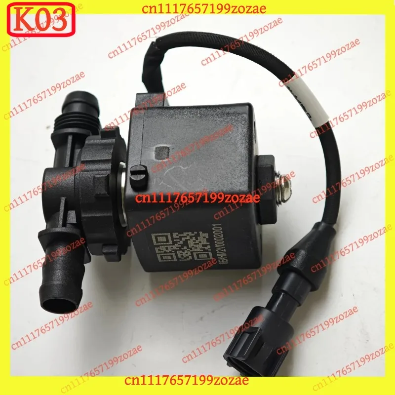 LK T50 Valve Solenoid Module T25 Electromagnetic Relief Valve for Agriculture Drone Spare Part Solenoid Valve