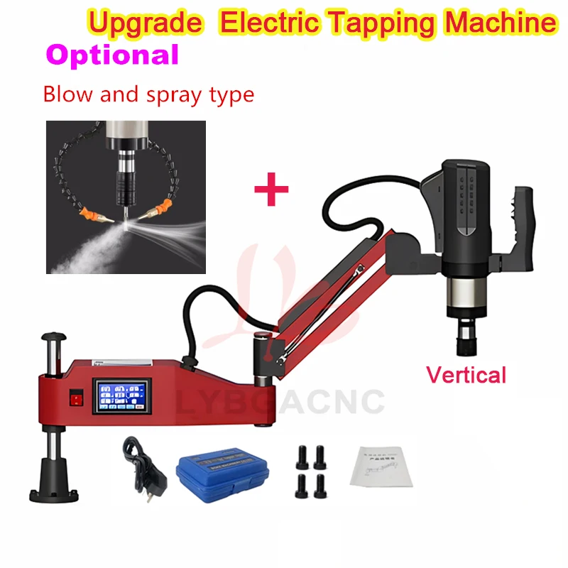 Upgrade Blow and spray type Electric Tapping Machine Threading Equipment Vertical Universal Type Tapper Optional Servo Motor600W