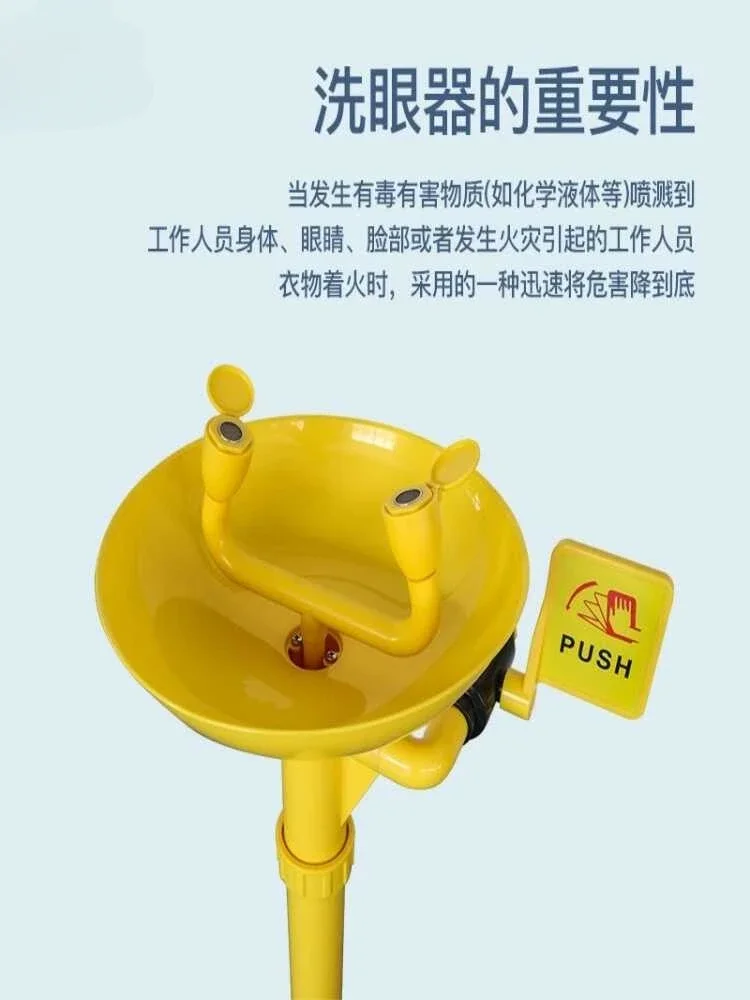 304 stainless steel emergency sprinkler, factory inspection integrated shower type eye wash emergency shower device