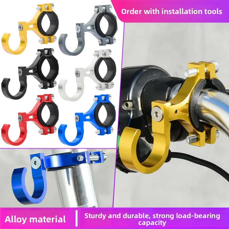 

Многофункциональный крючок из алюминиевого сплава для мотоциклов, крючок для шлема, не требует сверления отверстий, в комплекте инструменты для установки, 6 цветов