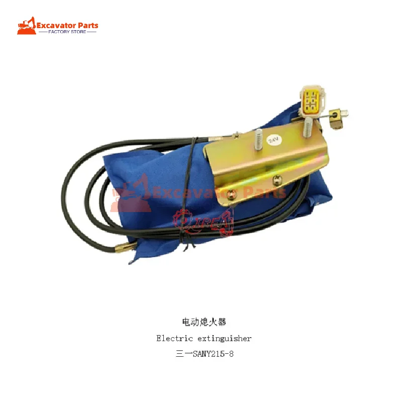 For SY235 High quality excavator electric extinguisher Excavator parts