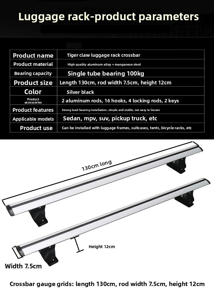 Tiger Claw Universal Luggage Rack Crossbar Aluminum Alloy Roof Rack Modified Parts Car Pickup Truck SUV Load Tent Box