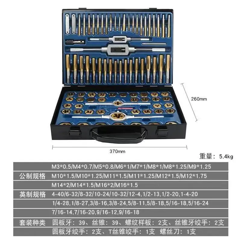 86pcs Tap Die Set Bearing Steel M3-M16 Metric Thread Combination Tools Kit DIY Kit Durable Wrench Screw Threading Hand Tool Sets