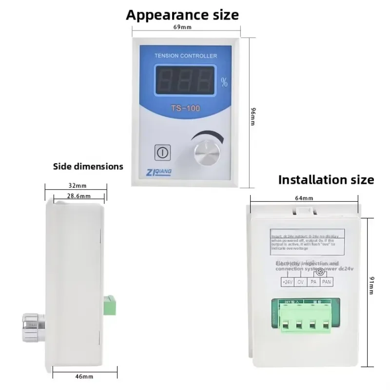 24V/3A Manual Tension Controller TS-100 Magnetic Powder Clutch Brake Tension Plate Rewinding Knob Speed Regulation