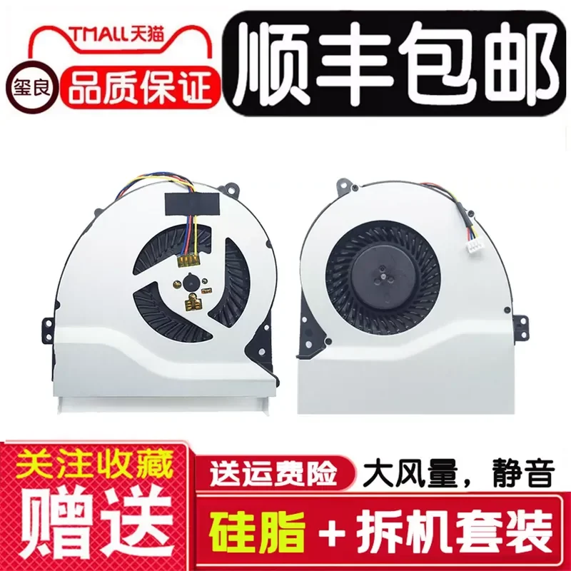 for ASUS FX50J A550J K550J W50JK A550JK4200 Flying Fortress Notebook CPU Cooling Fan Replacement