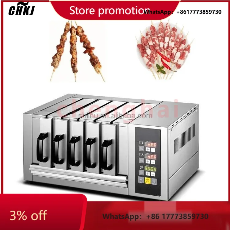 

CHKJ-2025NEWCommercial Smokeless Electric Barbecue Grill Machine Mutton Kebab Fish Chicken Grilling Machine for Restaurant