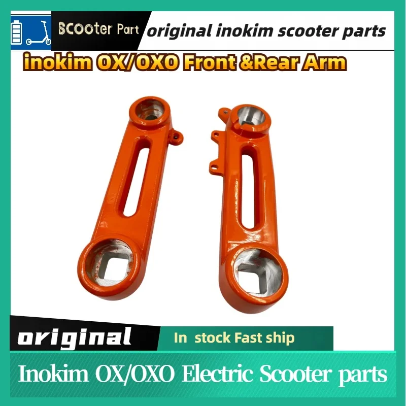 INOKIM OXO OX Electric Scooter Original Swing Arm Front Rear Suspension Fork Rocker Spare Parts