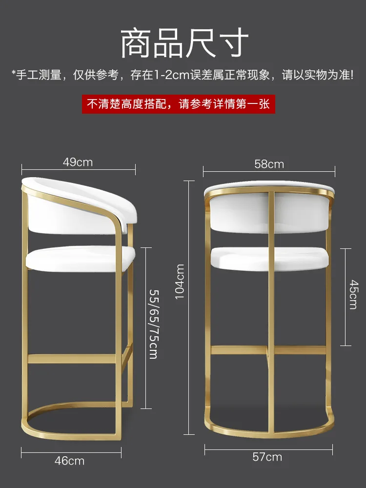 Light luxury bar chair high stool stool high stool island table modern Nordic simple bar chair front desk chair