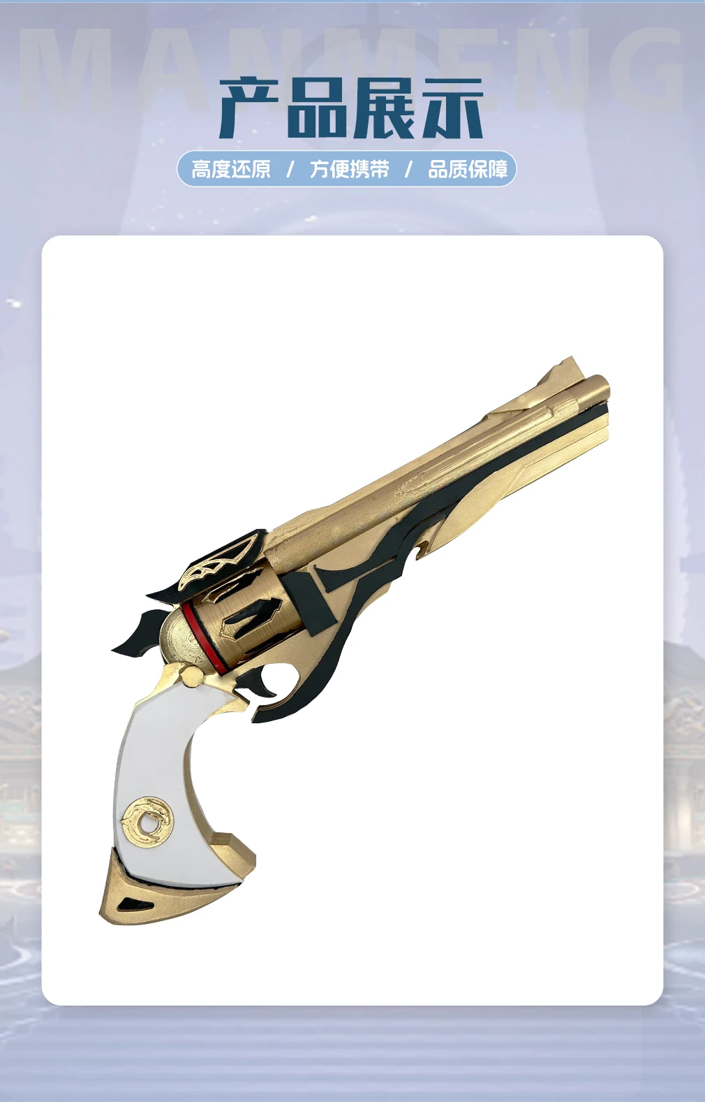 เกม Honkai: Star Rail Boothill คอสเพลย์ Prop ปืน Boothill Handgun Prop PVC 35 ซม. อาวุธสําหรับ Hallowmas Party ผู้หญิงผู้ชาย