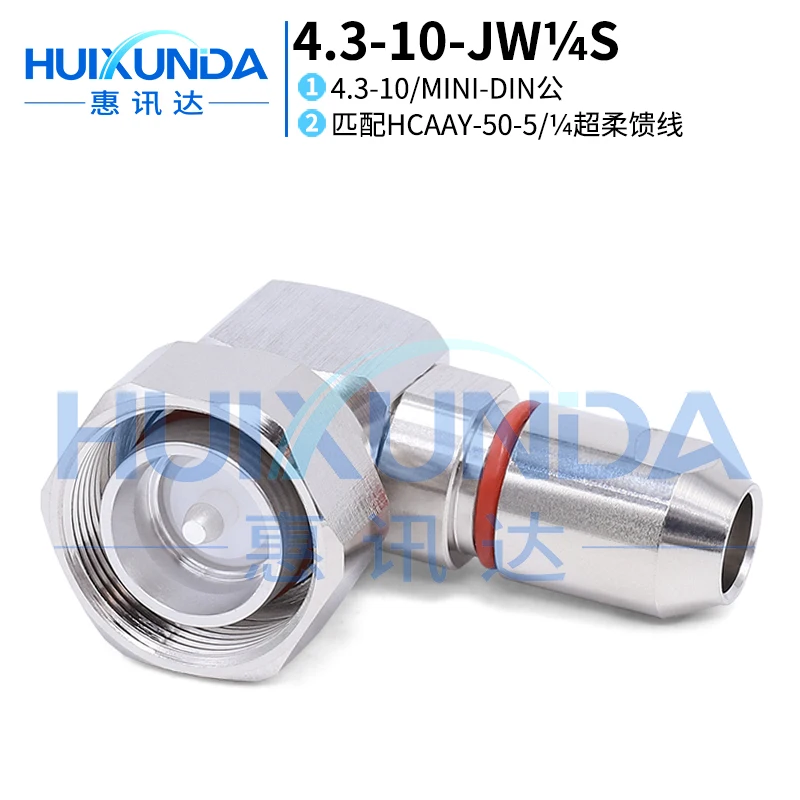 4.3-10-JW1/4S MINI-DIN bent male HCAAY-50-5/quarter super flexible cable connector