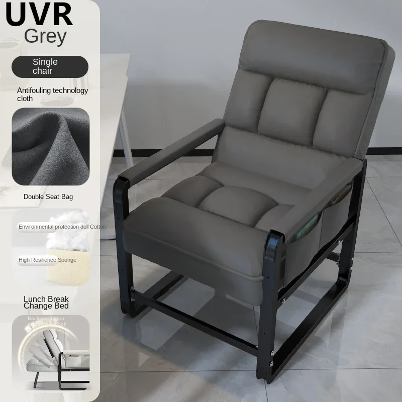 Uvr-オフィス用の怠惰な人のリクライニングチェア、レジャーランチチェア、座ったりリクライニングしたりできる、デュアルユースチェア、家庭用背もたれ、寝室のリクライニングチェア
