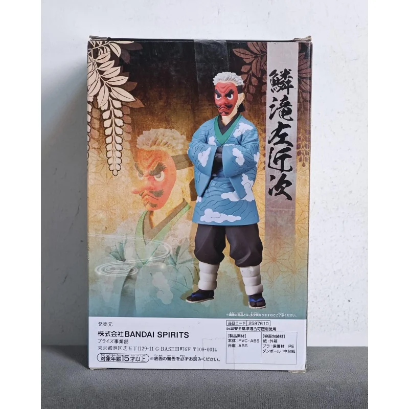 In Stock Bandai Original Banpresto Demon Slayer Urokodaki Sakonji Action Figure Model Doll Brand New Boxed Anime Characters