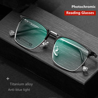 Anti Blue Light Pure Titanium Ultra-Light Reading Glasses Men Brand Design Square Frame Photochromic CR-39 Resin Lenses +1.5 2.0