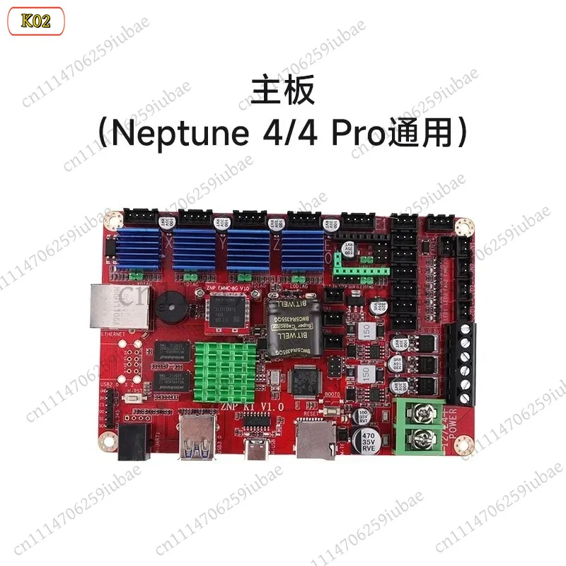 BK_ARM64 1.5GHz Silent Motherboard for Neptune 4 3D Printer, Replacement for 3 Pro 3 Max