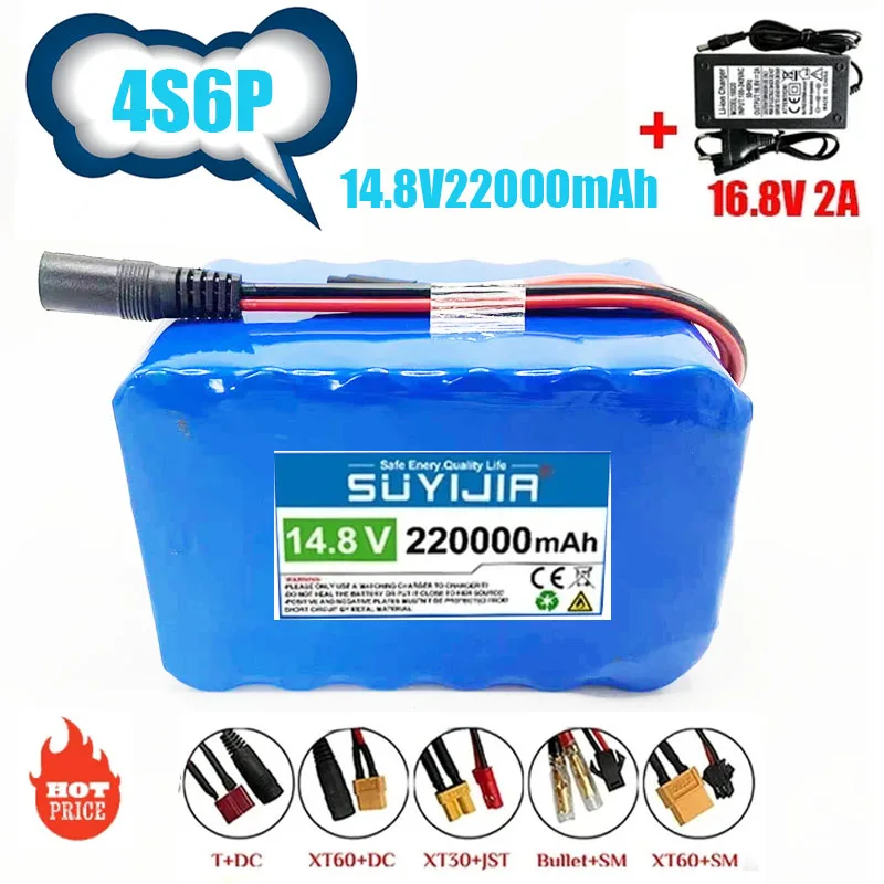 

4S6P 14.8V 22000mAh 18650 rechargeable lithium battery with BMS for electric vehicles moped optional plug pipe +16.8V 2A charger