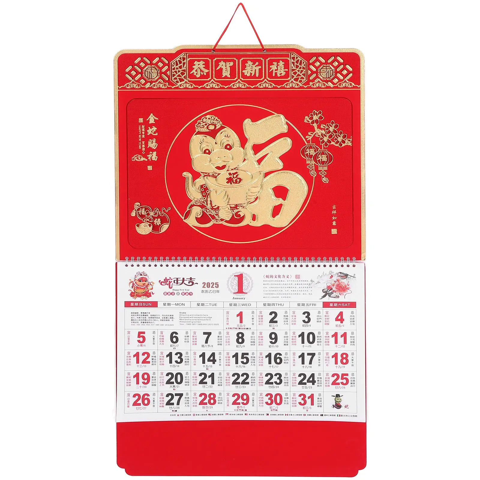 Chinese Year Calendar Room 2025 Decor Decorative Hanging Chinese Monthly Calendar For Wall International Holiday Calendar