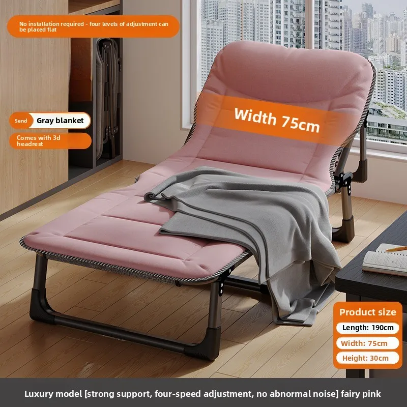 

192 * 75 mattress integrated folding bed, office home recliner folding bed, high-quality cotton and linen