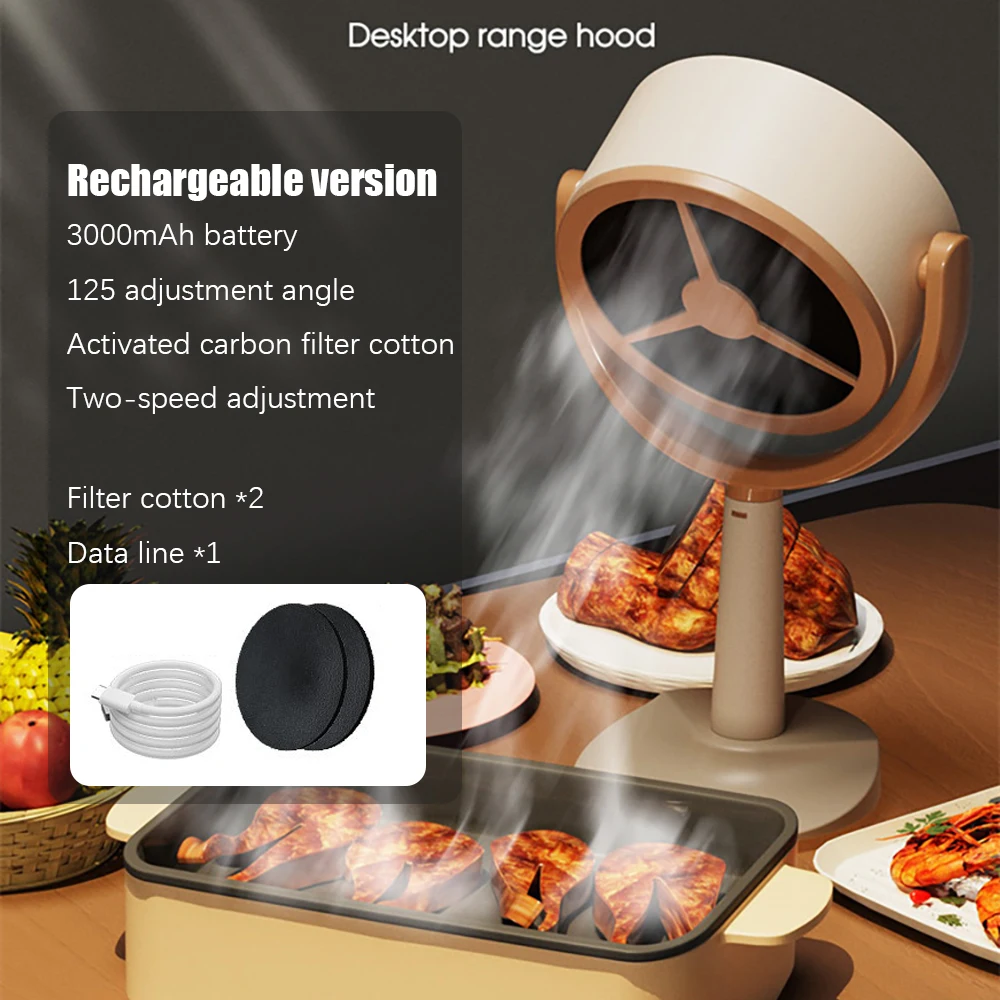 Lightweight range hood, portable desktop charging model and direct insertion model, household high suction hot pot range hood