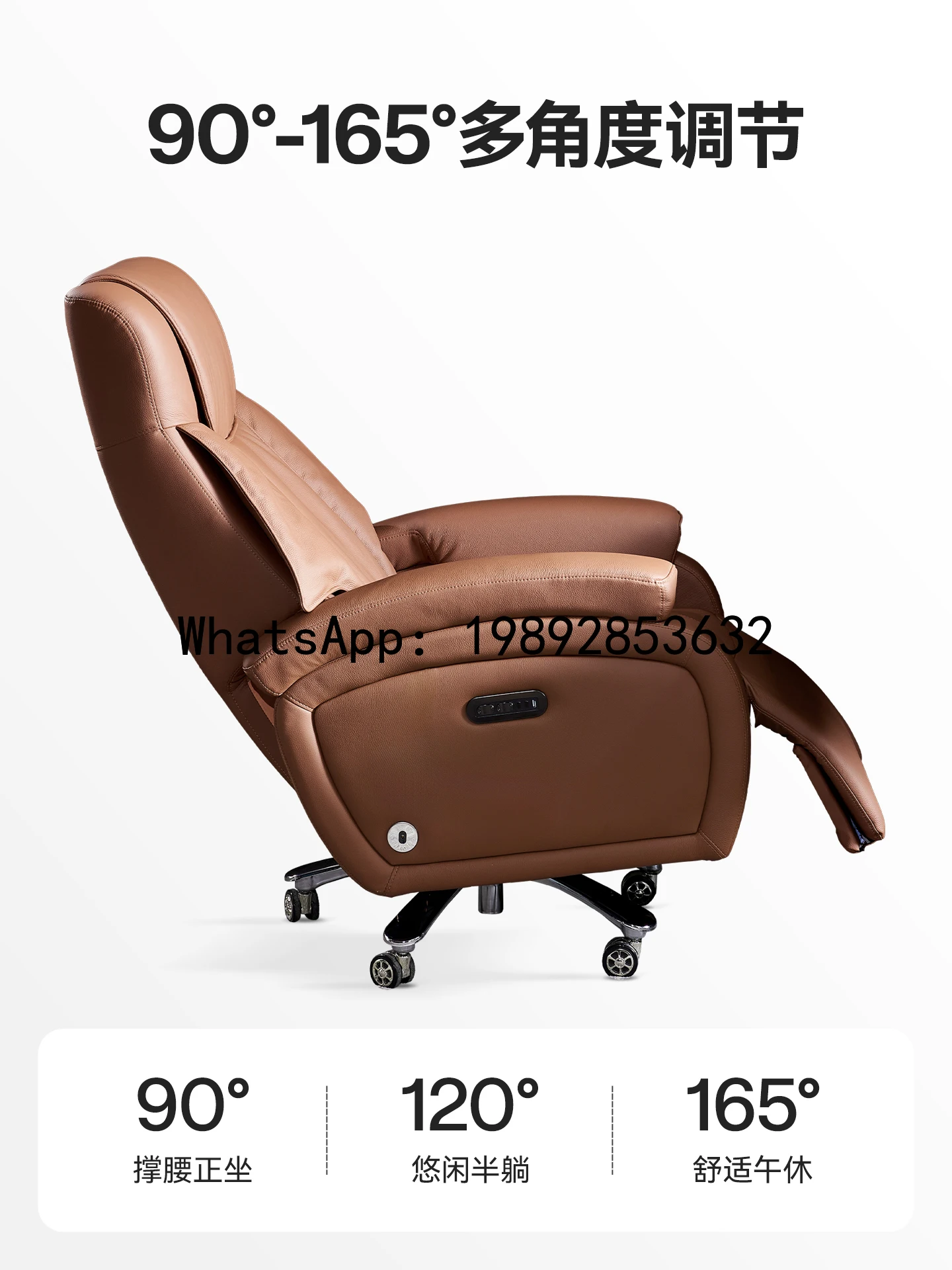 XL Smart Shoulder and Neck Rolling Leather Executive Chair High-End Electric Computer Chair