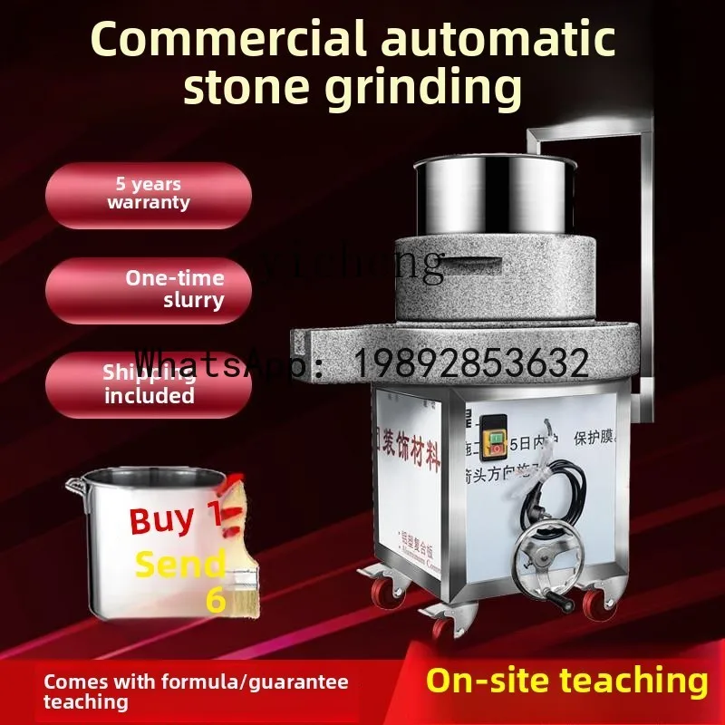 stone grinder electric commercial stone grinder rice pulp machine rice noodle machine tofu machine graphite automatic