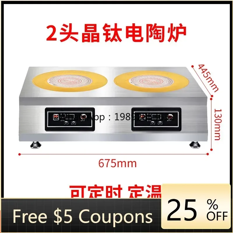 

A1 commercial induction cooker multi-head electric ceramic cooker 3500w high-power 4-eye pot stove