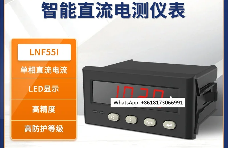 Linfee LNF55I Intelligent DC Measuring Instrument Multi functional Single phase Digital Current Meter Produced by Sifei