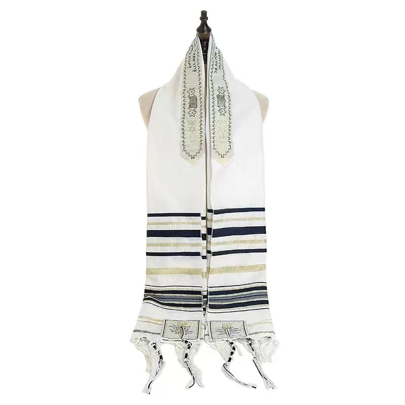 Talit Prayer Shawl - 185 × 51cm, regalos de Navidad, HolyLand Market, mantón mesiánico para hombre, el Mesías, Tallit, oración judía