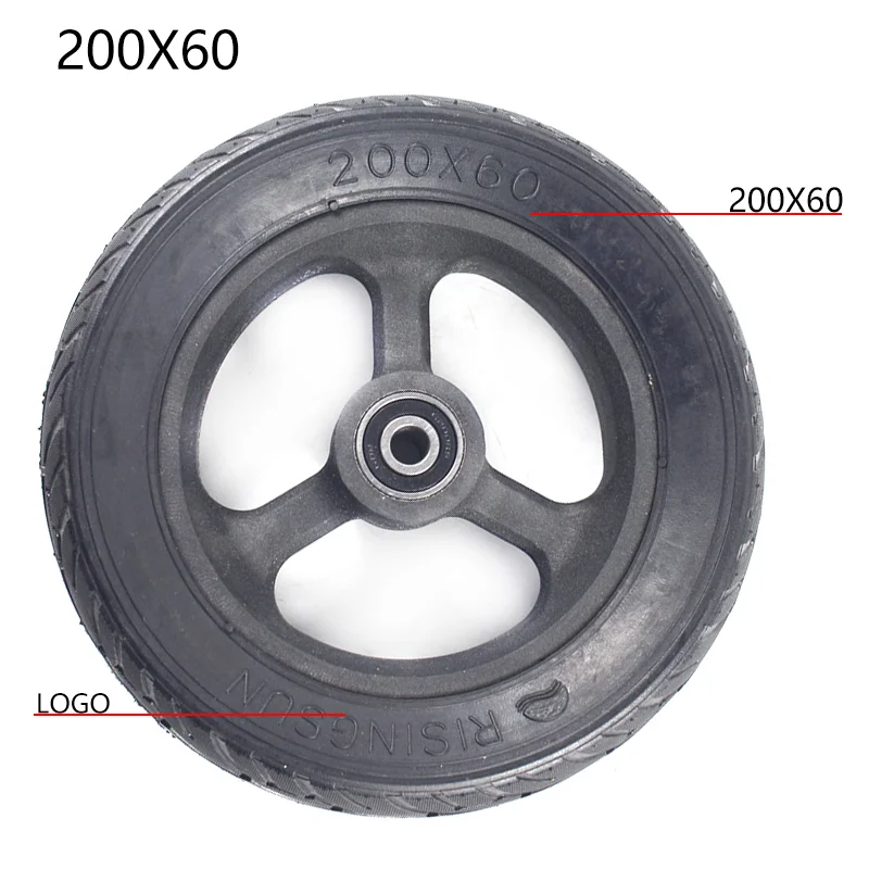 Hot selling scooter accessories 200x60 solid tire rims suitable for electric scooters 8-inch tire rims