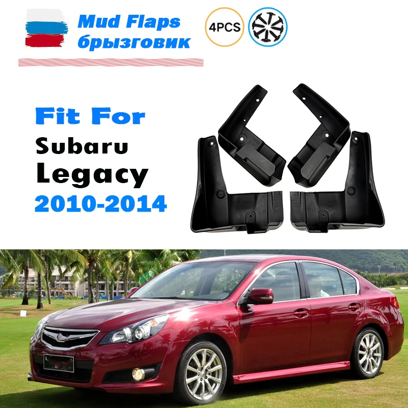 2010 2011 2012 2013 2014 For Subaru Legacy Mudguard Fender Mud Flaps Guards Splash Mudflaps Car Accessories Front Rear 4pcs