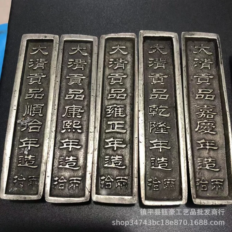 Antique Miscellaneous Antique Ten Emperors of Qing Dynasty Sycee 500.00G Silver Ingot Emperor Kangxi Silver Bar Qianlong Silver