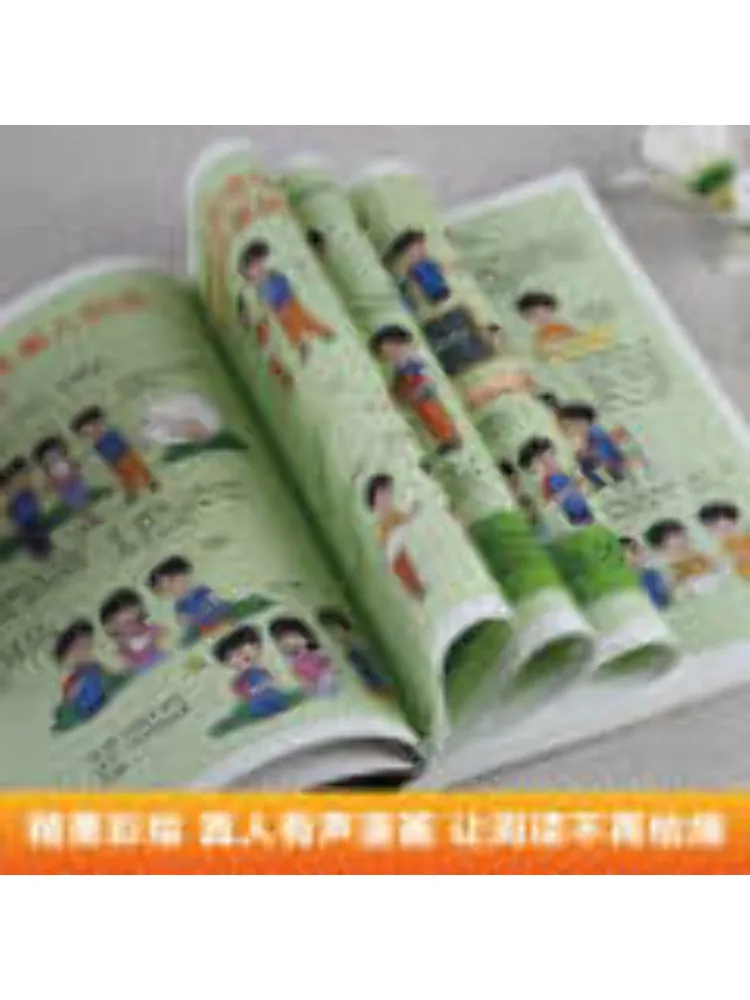 Book-Winshare Zy Fun Comics 柔軟な思考