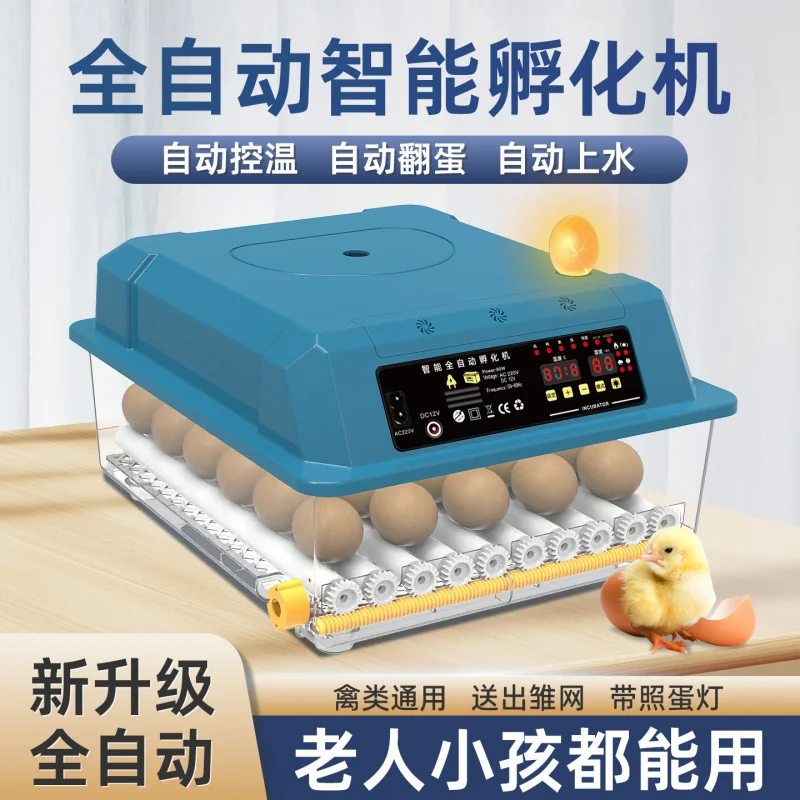

For Sea Shipping, Customized Cross-Border Foreign Trade Incubator, Fully Automatic Intelligent Egg Incubator, Small Household In