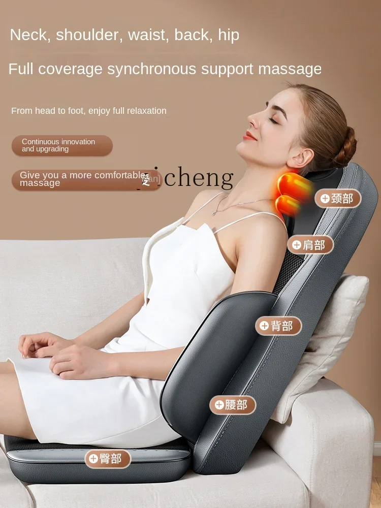 Massager Shoulder Cervical Spine Waist Back Body Automatic Multifunctional Cushion Chair MassagerC10