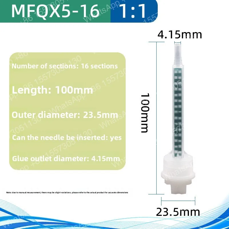 200PCSMXQX mixing tube mfqx static, two-component, large mouth, glue mixing tube