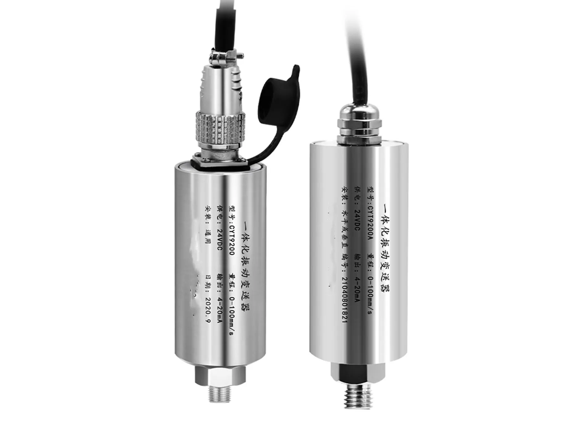 4-20ma New integrated vibration sensor and compact vibration transmitter