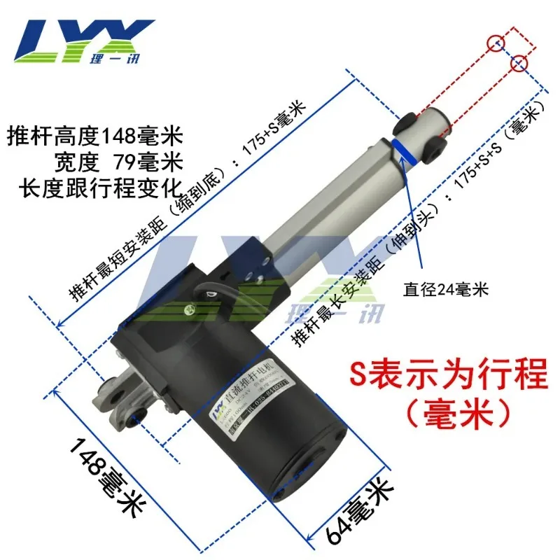 Applicable to 500MM high thrust push rod motor 6000N DC push rod 12V 24V electric push rod automatic door pushing