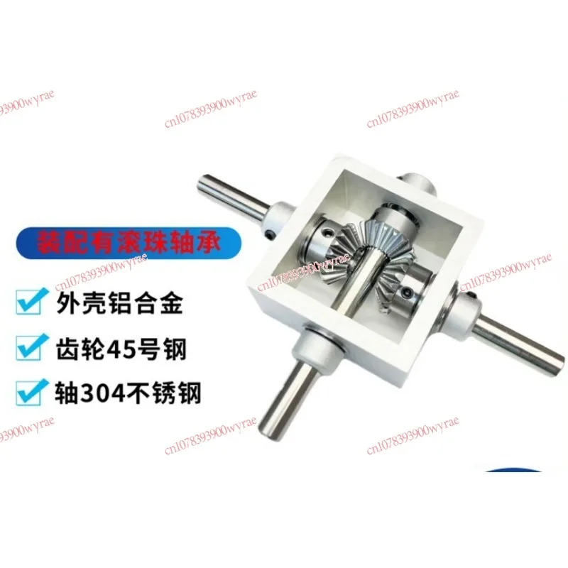 

Т-образный конический переключатель под углом 90 градусов, прямоугольный, коробка передач с положительным и обратным ходом, один вход и два выхода.