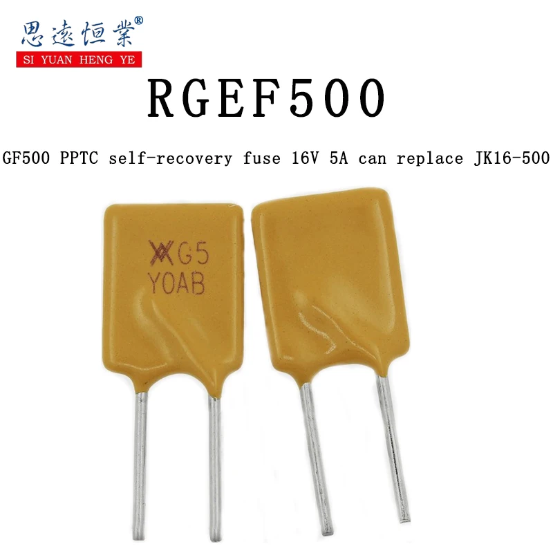 Plug in the self-restoring fuse DIP RGEF500 Self-restoring fuse 5A 16V in line