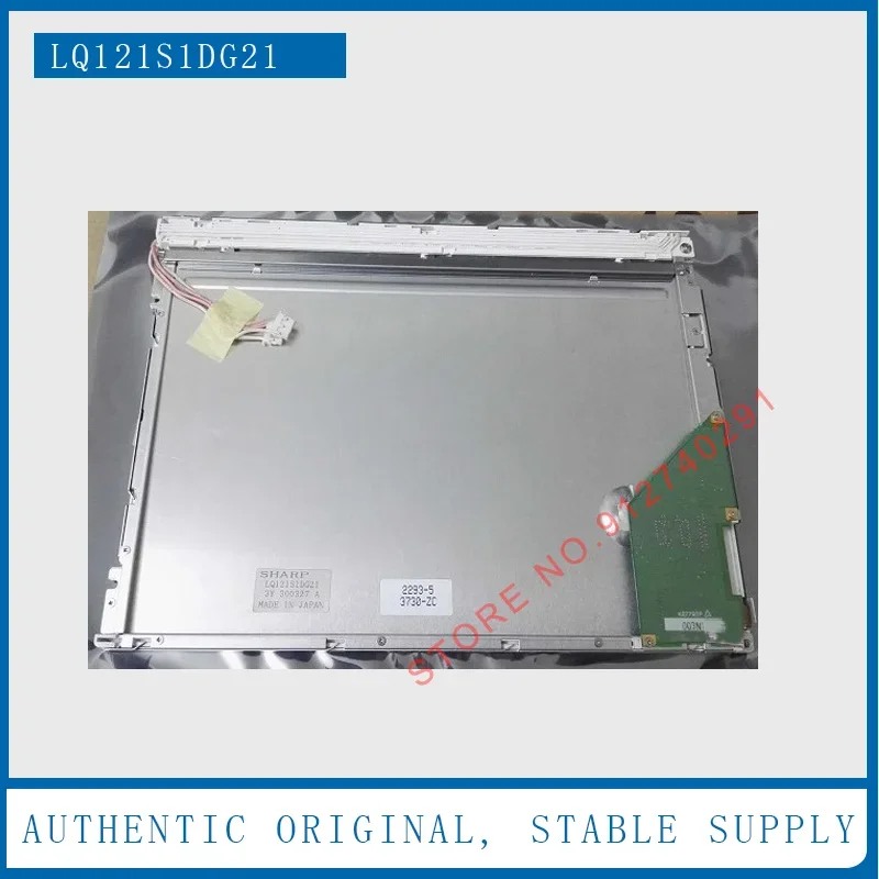 

LQ121S1DG21 Оригинальный 12,1-дюймовый промышленный TFT ЖК-дисплей LQ121S1DG21A для NX12-TS00-VS 800*600