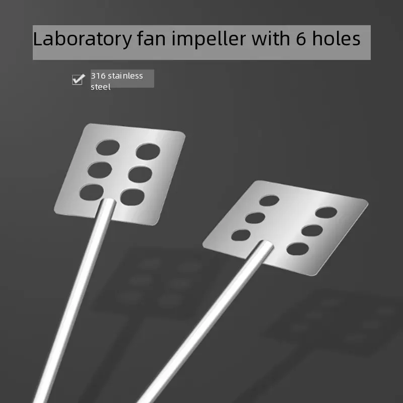 1 قطعة شفرة مروحة ذات 6 فتحات 316 من الفولاذ المقاوم للصدأ مختبر خلط مجداف رأس لزوجة عالية